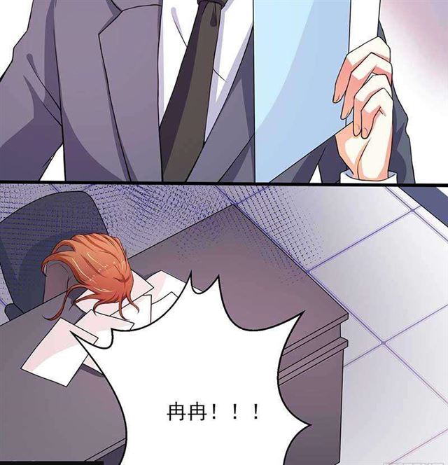 023.压抑感情-第19话