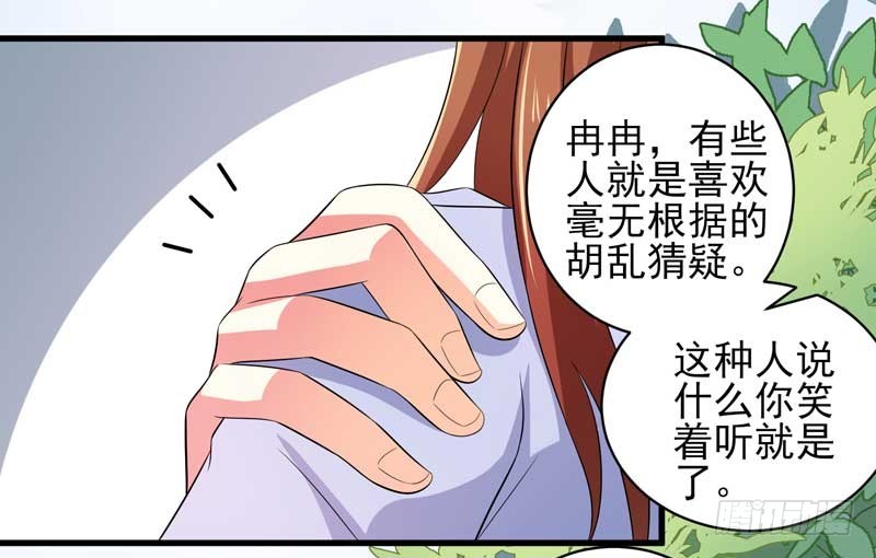 契婚 - 029.你不知道她是**…… - 3