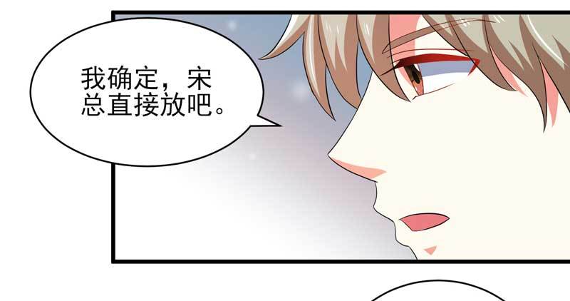 031.视频里面的人不是我-第27话