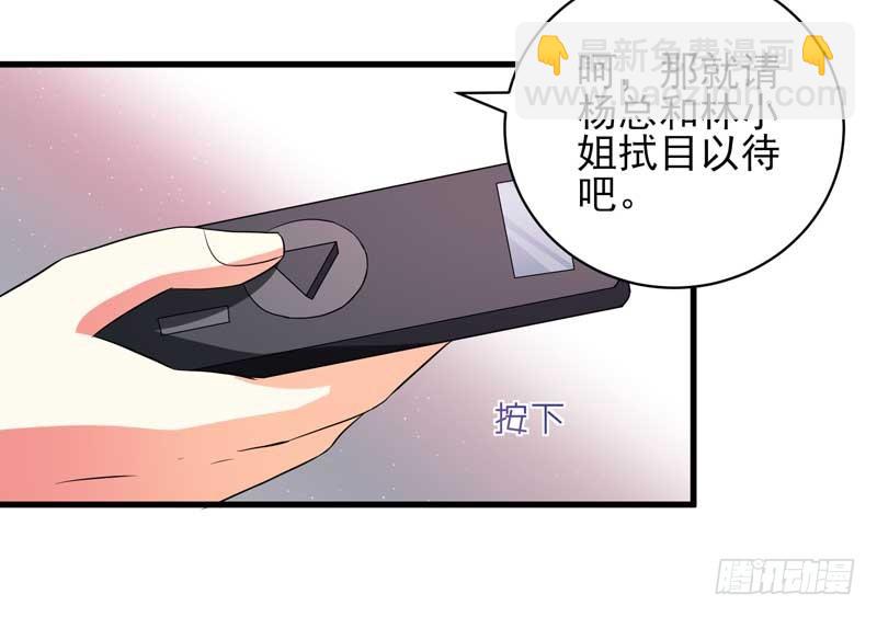 031.视频里面的人不是我-第27话