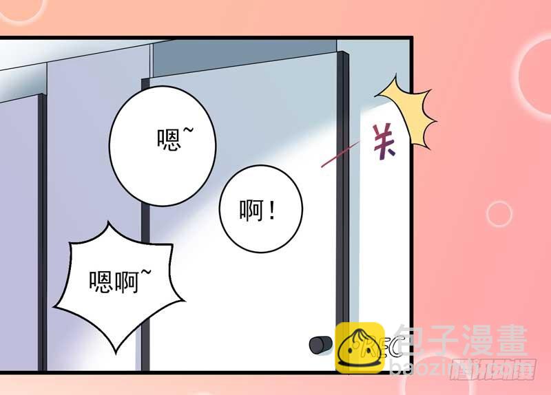 031.视频里面的人不是我-第27话