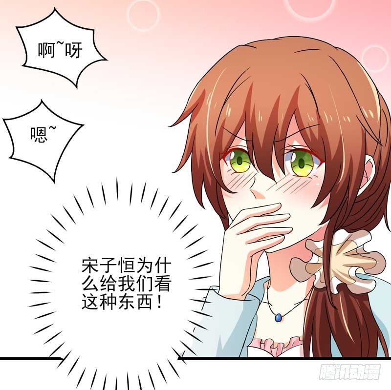 031.视频里面的人不是我-第27话