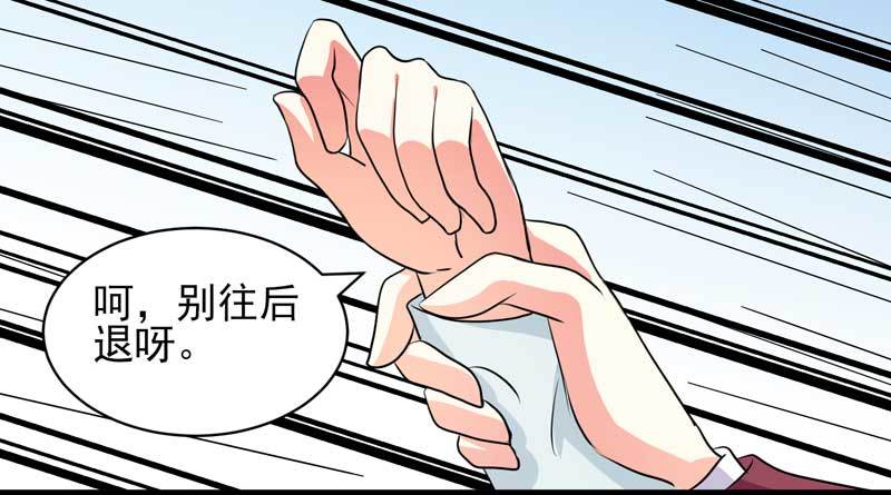 031.视频里面的人不是我-第27话