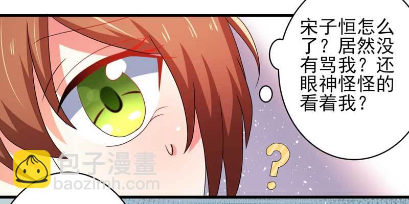 031.视频里面的人不是我-第27话