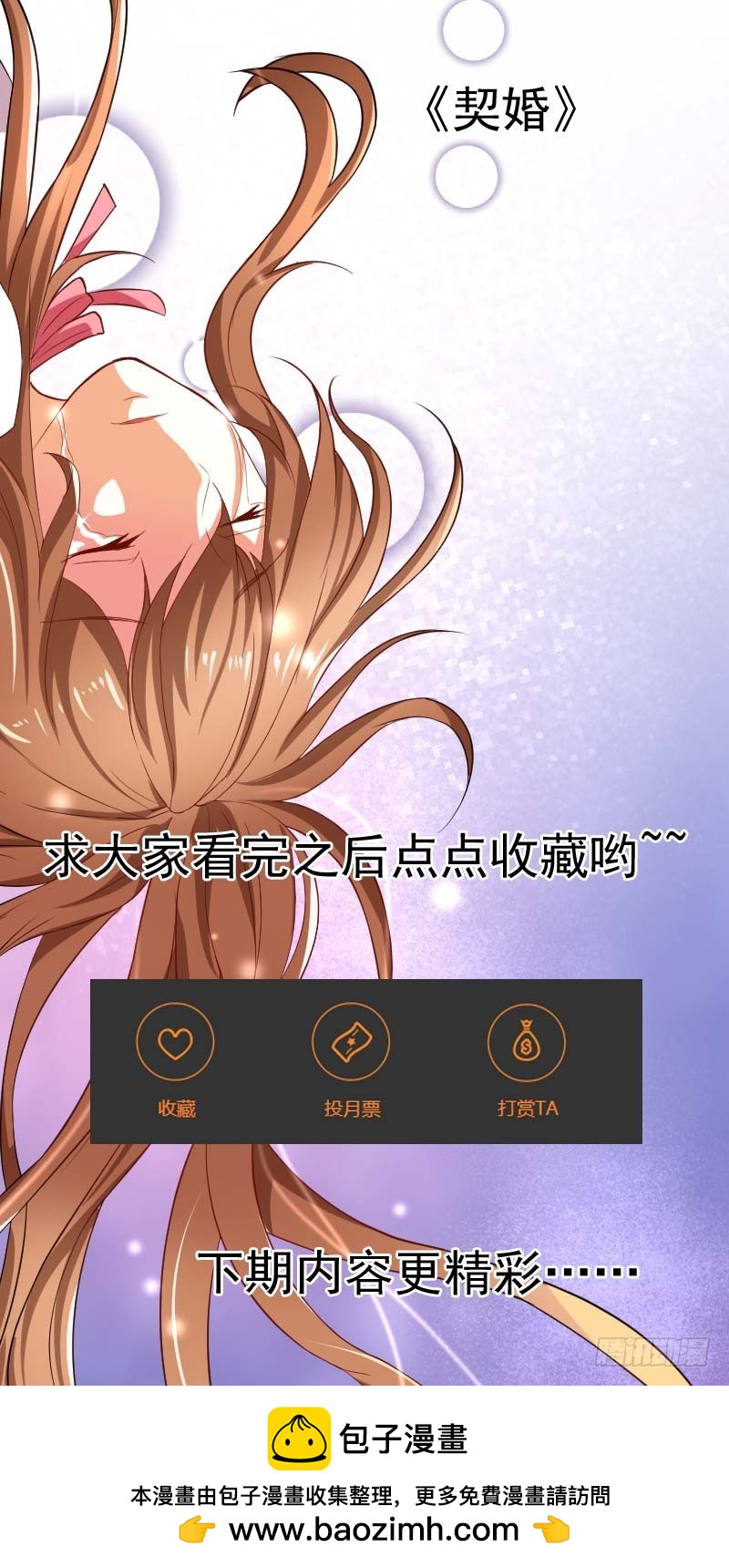 031.视频里面的人不是我-第27话