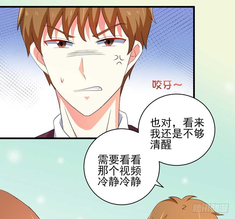 031.视频里面的人不是我-第27话