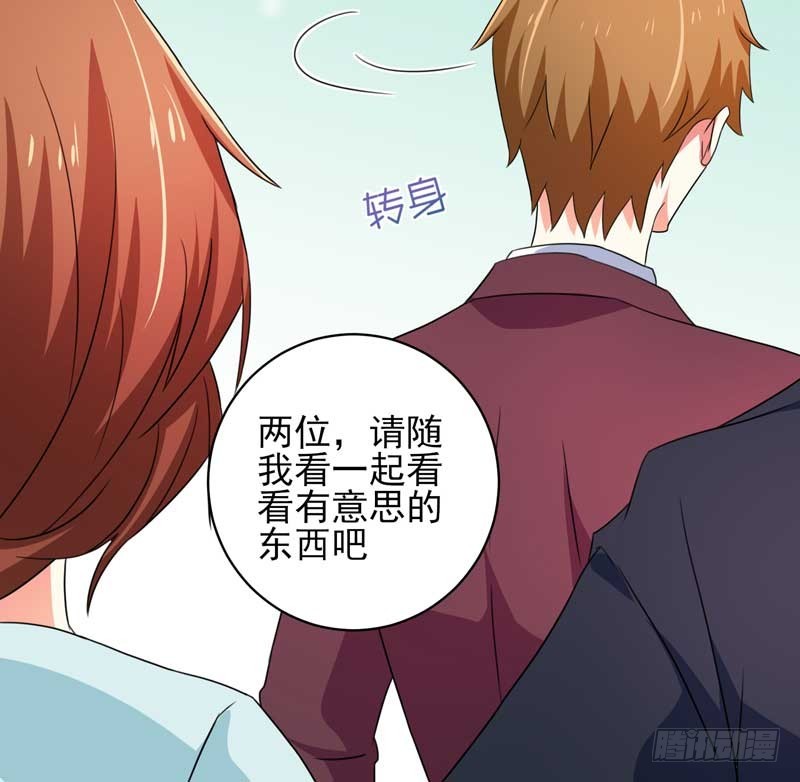 031.视频里面的人不是我-第27话