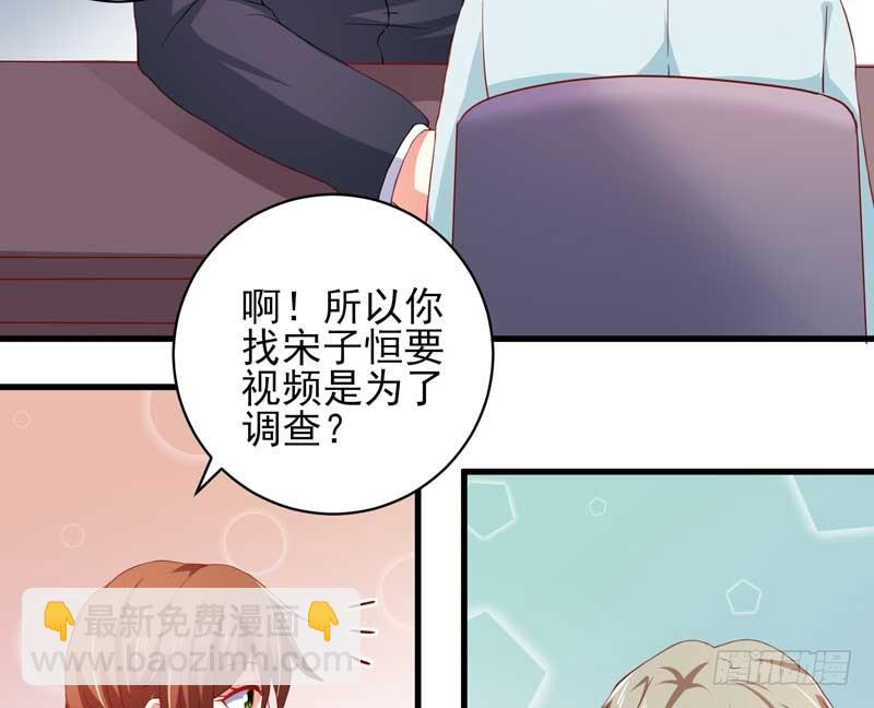 033.回到我身边好吗？(1/2)-第29话