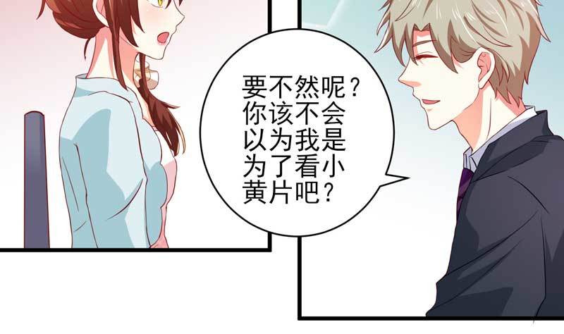 033.回到我身边好吗？(1/2)-第29话