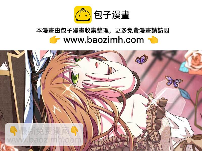 033.回到我身边好吗？(1/2)-第29话