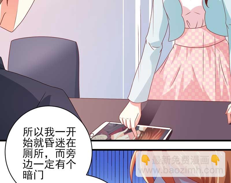 033.回到我身边好吗？(1/2)-第29话