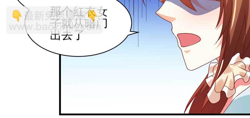 033.回到我身边好吗？(1/2)-第29话