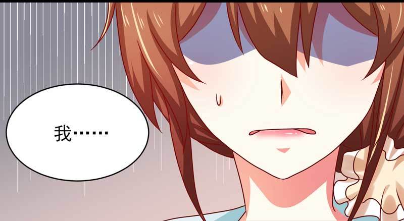 033.回到我身边好吗？(1/2)-第29话