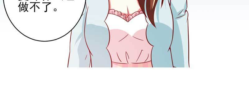 033.回到我身边好吗？(1/2)-第29话