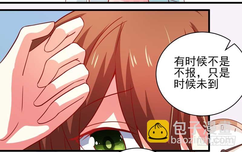 033.回到我身边好吗？(1/2)-第29话