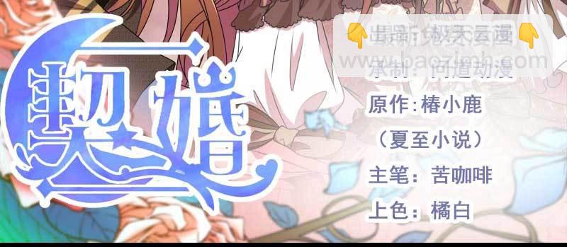 033.回到我身边好吗？(1/2)-第29话