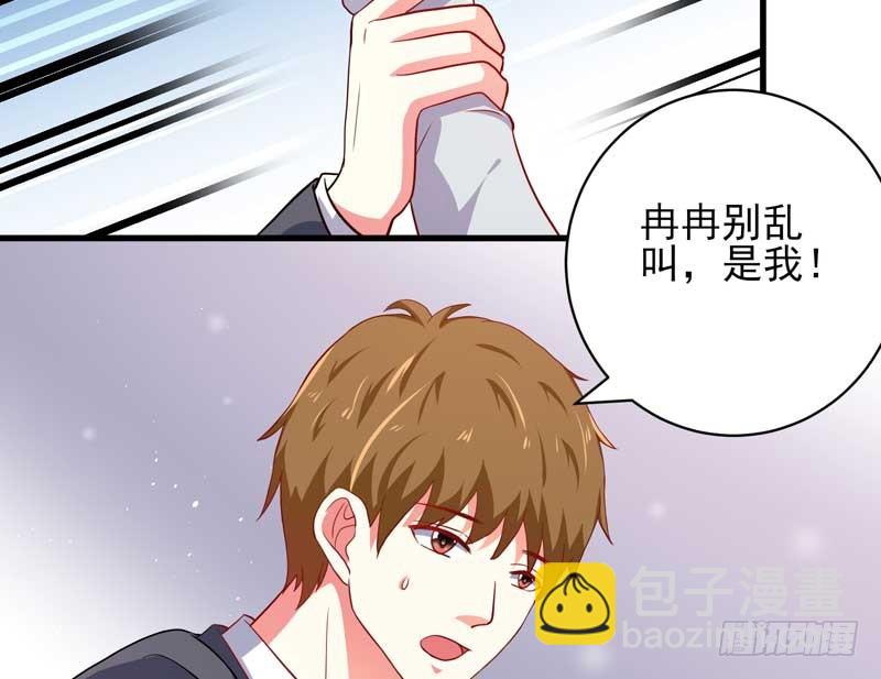 033.回到我身边好吗？(1/2)-第29话