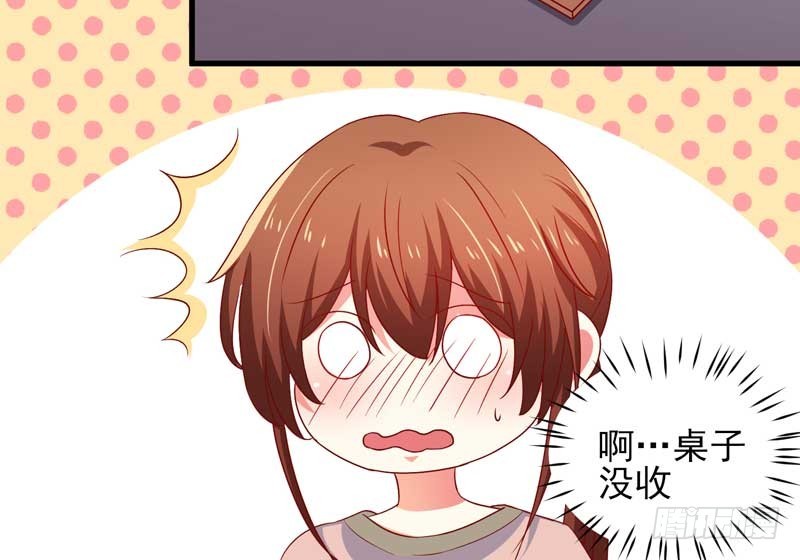 037.误会解除-第33话