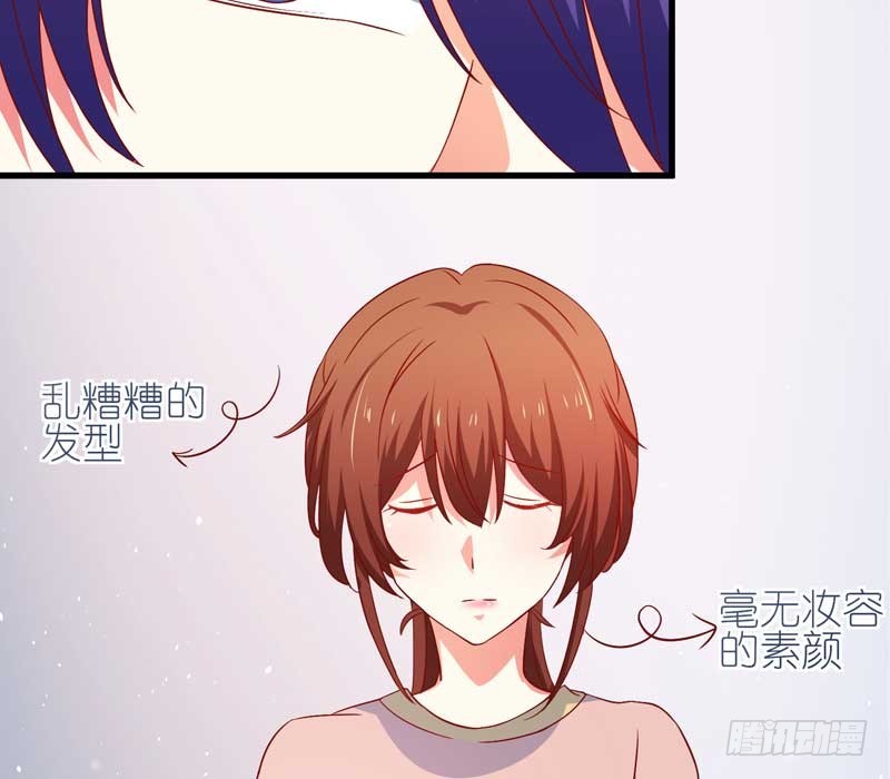 037.误会解除-第33话