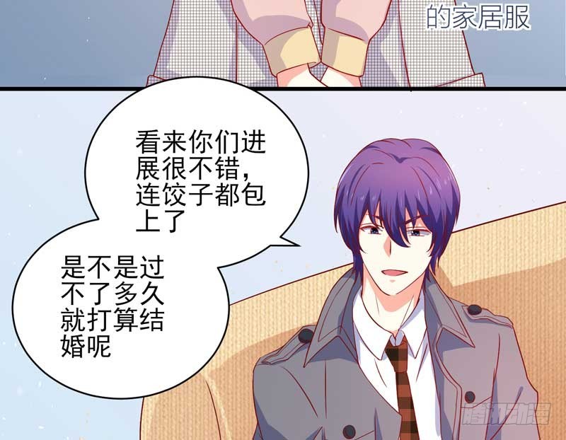 037.误会解除-第33话