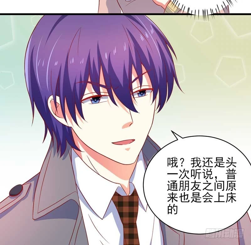 037.误会解除-第33话