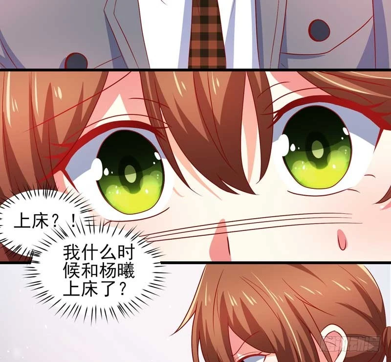 037.误会解除-第33话