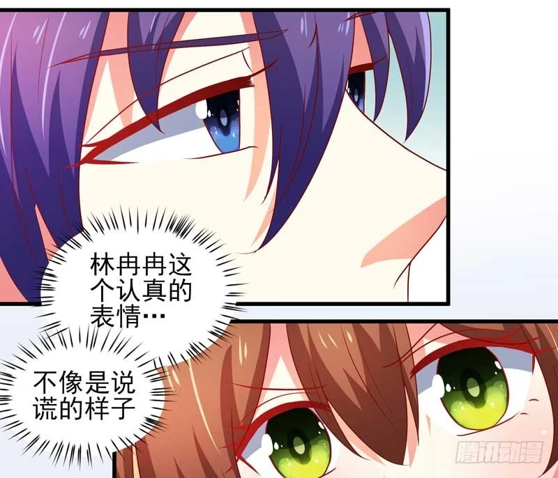 037.误会解除-第33话