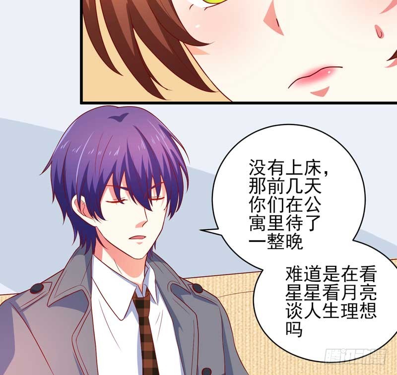 037.误会解除-第33话