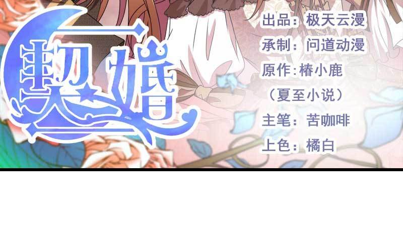 037.误会解除-第33话