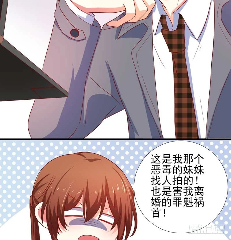 037.误会解除-第33话