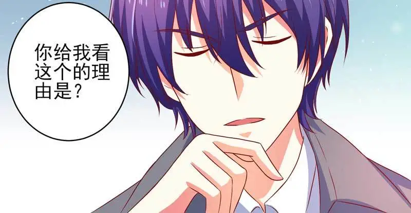 037.误会解除-第33话