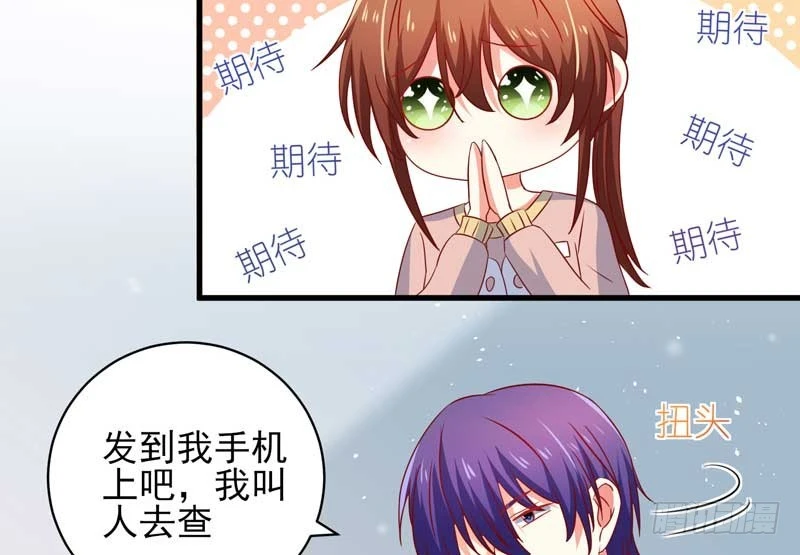 037.误会解除-第33话