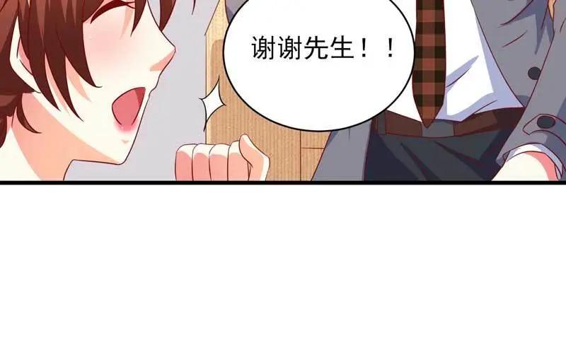 037.误会解除-第33话