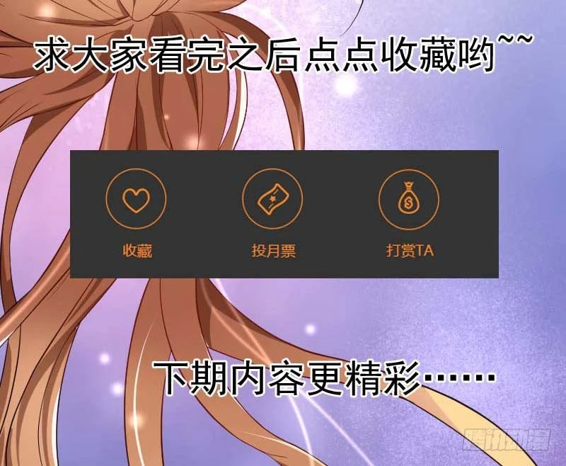 037.误会解除-第33话