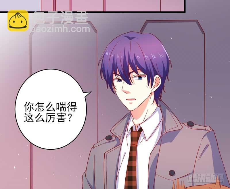 037.误会解除-第33话