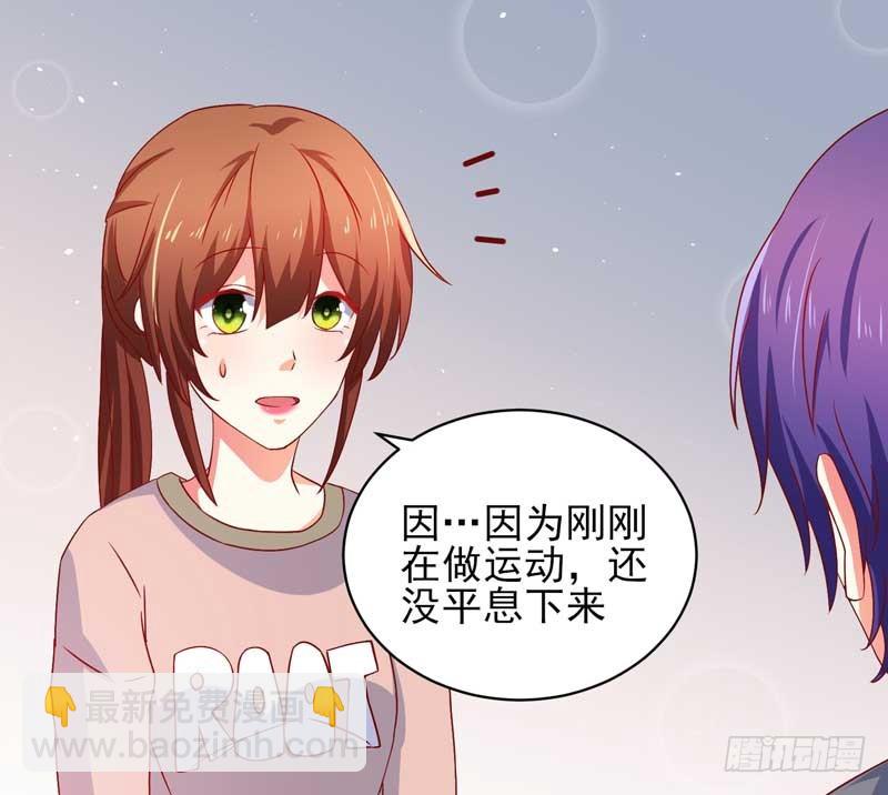 037.误会解除-第33话