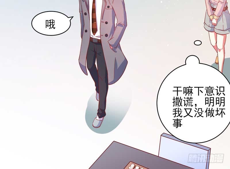 037.误会解除-第33话