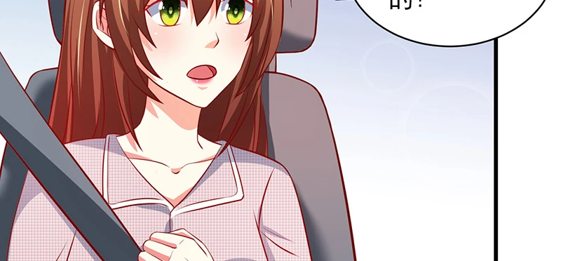 039 渣男花式表白(1/2)-第35话