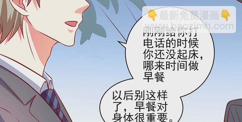 039 渣男花式表白(1/2)-第35话