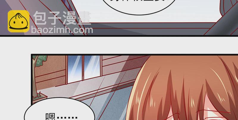 039 渣男花式表白(1/2)-第35话