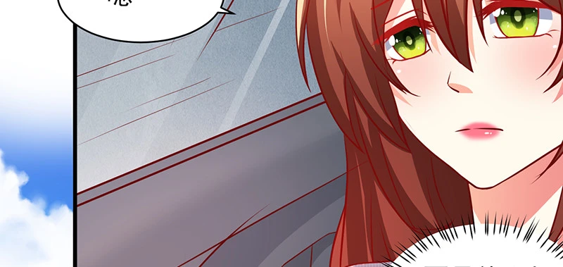 039 渣男花式表白(1/2)-第35话