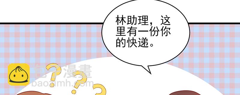 039 渣男花式表白(1/2)-第35话