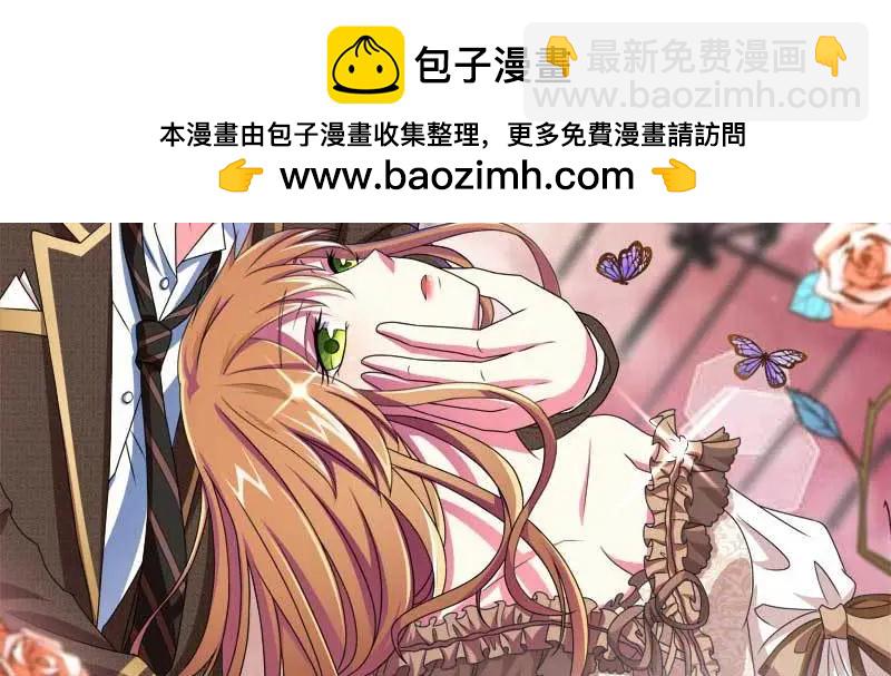 039 渣男花式表白(1/2)-第35话