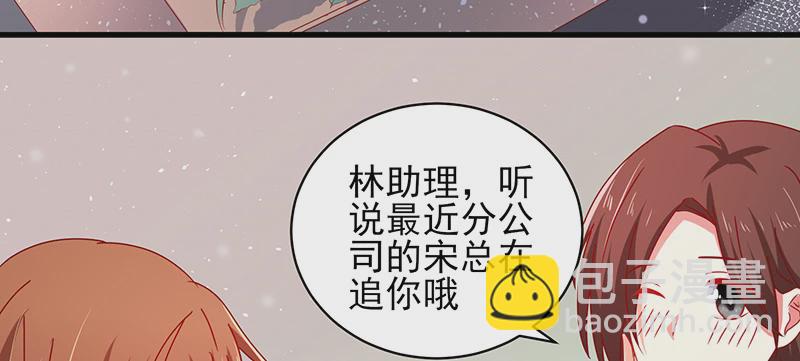 039 渣男花式表白(1/2)-第35话