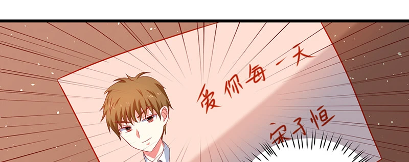 039 渣男花式表白(1/2)-第35话