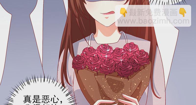 039 渣男花式表白(1/2)-第35话