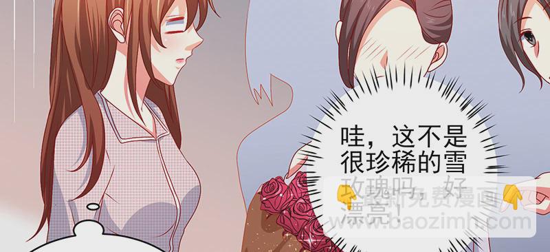 039 渣男花式表白(1/2)-第35话