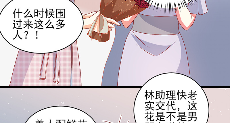 039 渣男花式表白(1/2)-第35话