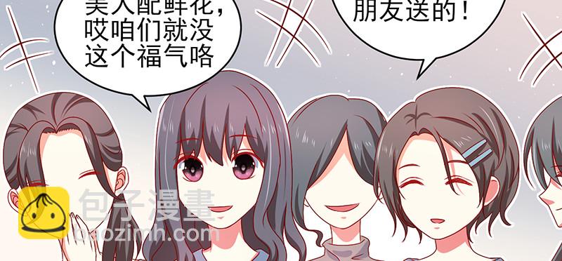 039 渣男花式表白(1/2)-第35话