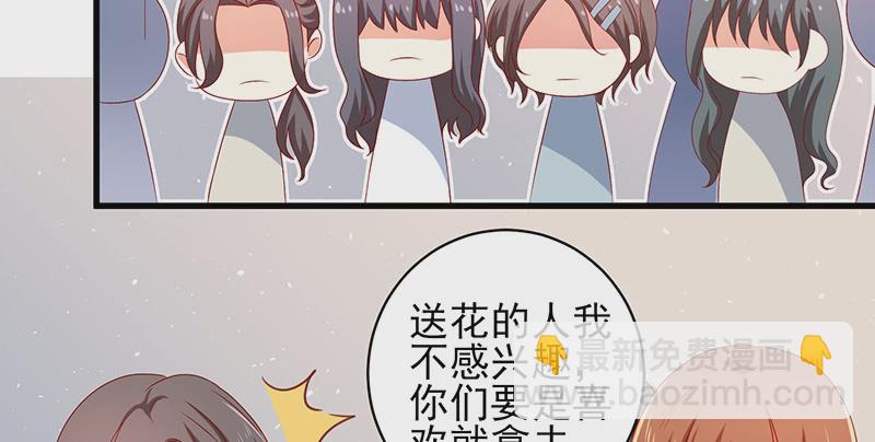 039 渣男花式表白(1/2)-第35话